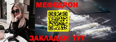 2c-b Апрелевка
