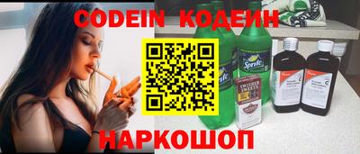 2c-b Апрелевка