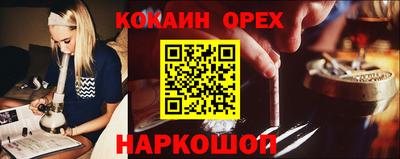 2c-b Апрелевка