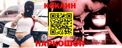 хмурый Апшеронск