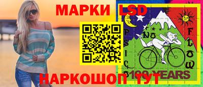 2c-b Апрелевка