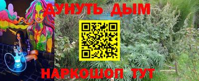 2c-b Апрелевка