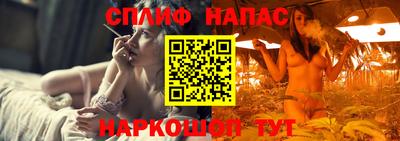 2c-b Апрелевка