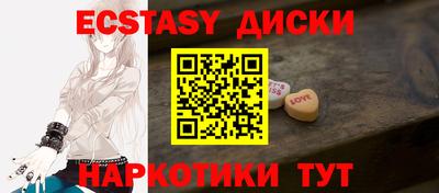 2c-b Апрелевка