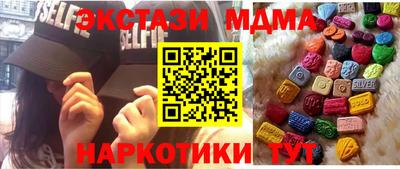 хмурый Апшеронск