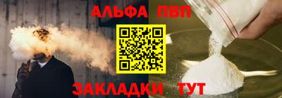 хмурый Апшеронск