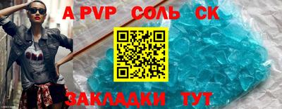 хмурый Апшеронск