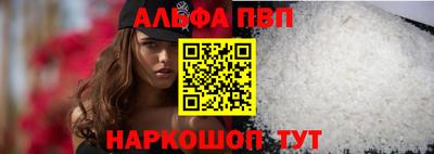 хмурый Апшеронск