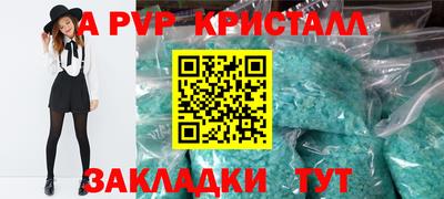 2c-b Апрелевка