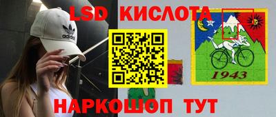 хмурый Апшеронск