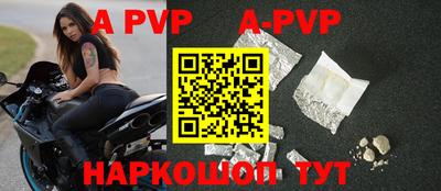 хмурый Апшеронск