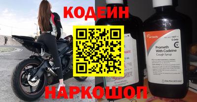 хмурый Апшеронск