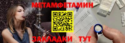 хмурый Апшеронск