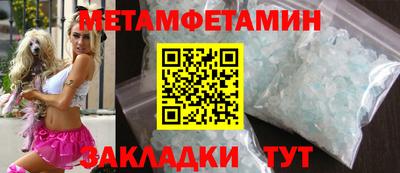2c-b Апрелевка