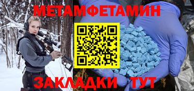 хмурый Апшеронск
