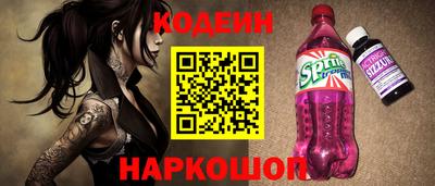 хмурый Апшеронск