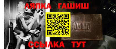 хмурый Апшеронск