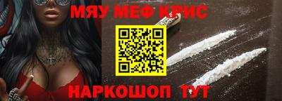 2c-b Апрелевка