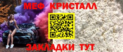 2c-b Апрелевка