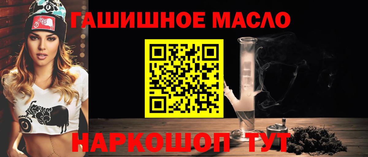 ГАШ  Марихуана  APVP СК   Гашиш  Астрахань  Мефедрон   COCAIN  Вход с VPN 
