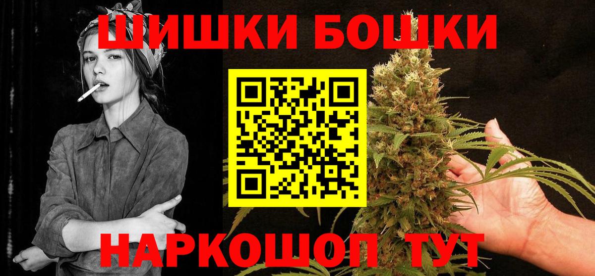Марихуана ГИДРОПОН Астрахань