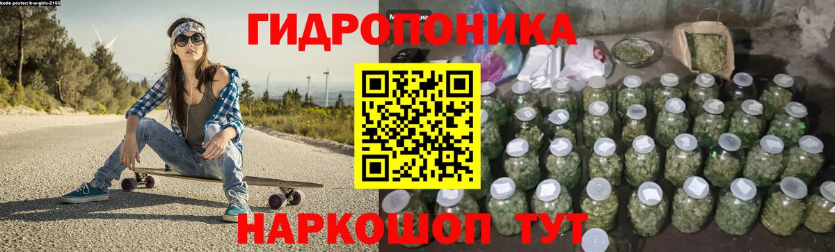Марихуана семена  Вход с VPN  Астрахань  Бошки марихуана Bruce Banner 